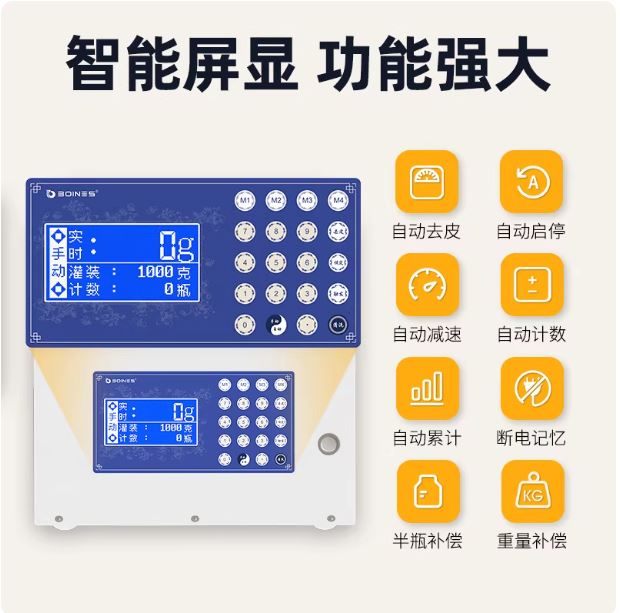 Máquina de llenado de miel de pesado semiautomático